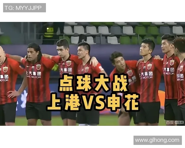 上海申花主场鏖战劲敌巅峰对决再掀中超冠军争夺激情风暴