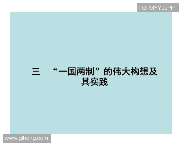 围绕现代足球俱乐部运营模式的全新战略发展蓝图构想与实践方向探 围绕现代足球俱乐部运营模式的全新战略发展蓝图构想与实践方向探
