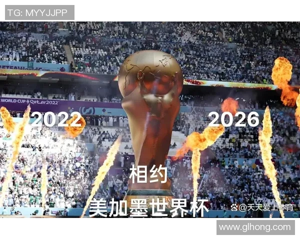 美加墨世界杯助推北美足球新时代全面发展合作愿景宏大战略蓝图展 美加墨世界杯助推北美足球新时代全面发展合作愿景宏大战略蓝图展