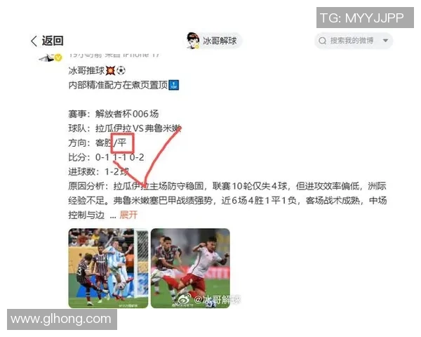 足球激情四射世界顶级联赛全面解析揭示球迷最关注的热点话题与赛事内幕