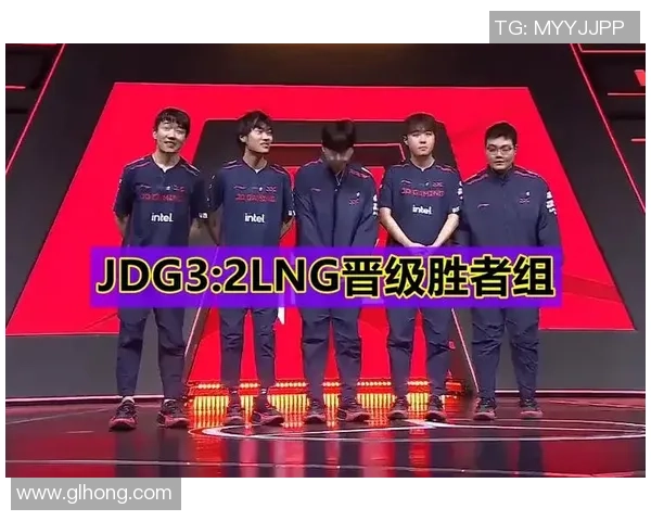 JDG与LNG激战在即谁能在这场巅峰对决中笑到最后 JDG与LNG激战在即谁能在这场巅峰对决中笑到最后